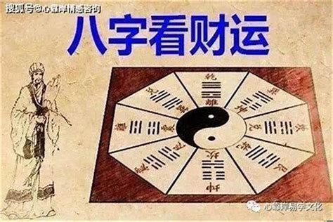 八字土旺的人|雷門易：八字中土多土旺對命主有何影響？